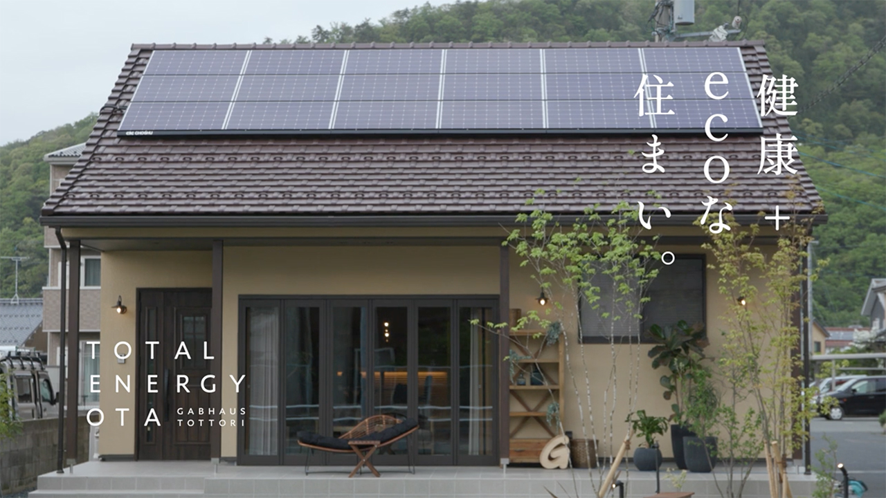 ギャブハウス鳥取 | 鳥取、鳥取市、岩美郡岩美町、八頭郡、兵庫