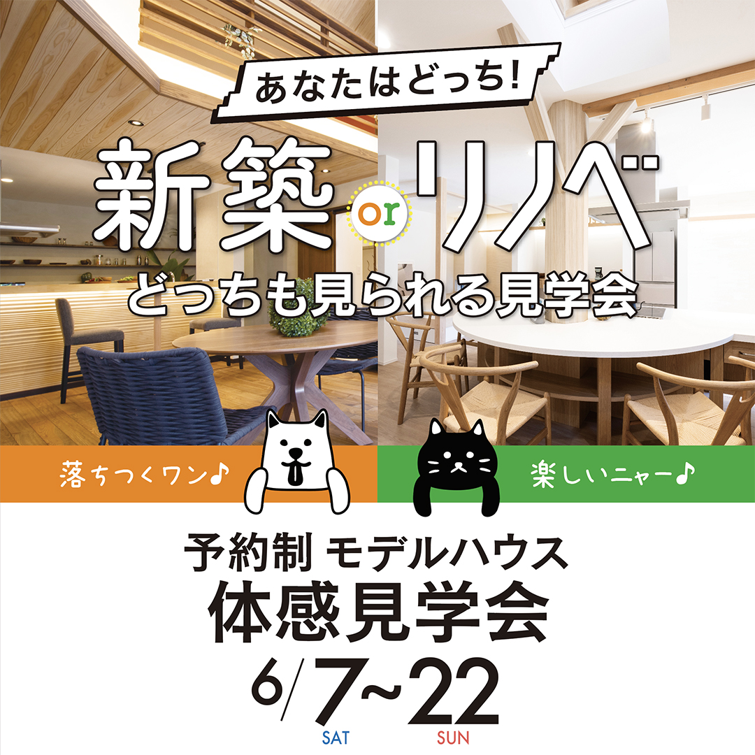 イベントの詳細はこちら